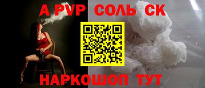мефедрон VHQ Канаш