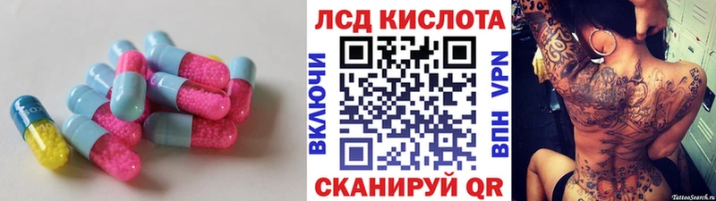 купить наркоту  Набережные Челны  Лсд 25 экстази ecstasy 