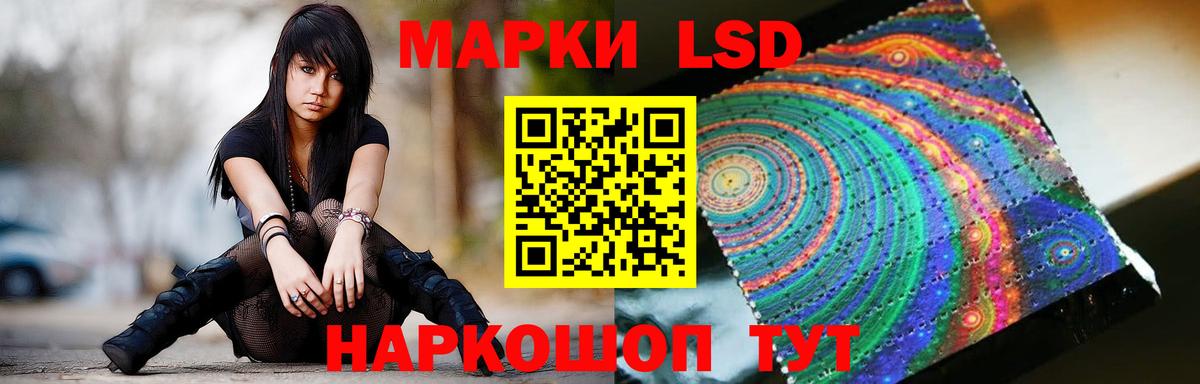 Лсд 25 экстази кислота  Лсд 25 экстази кислота  Набережные Челны  Вход с VPN 