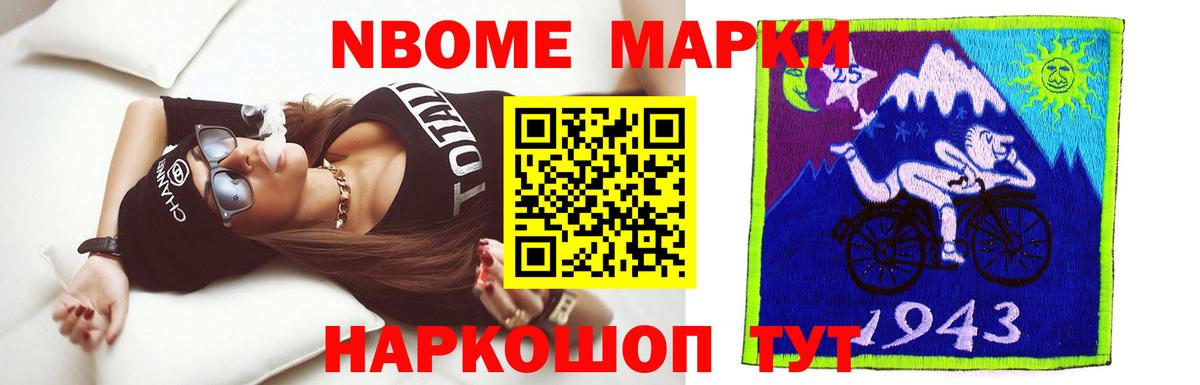 LSD-25 экстази кислота Набережные Челны