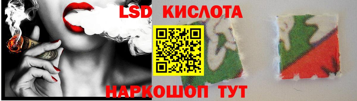Лсд 25 экстази кислота Набережные Челны