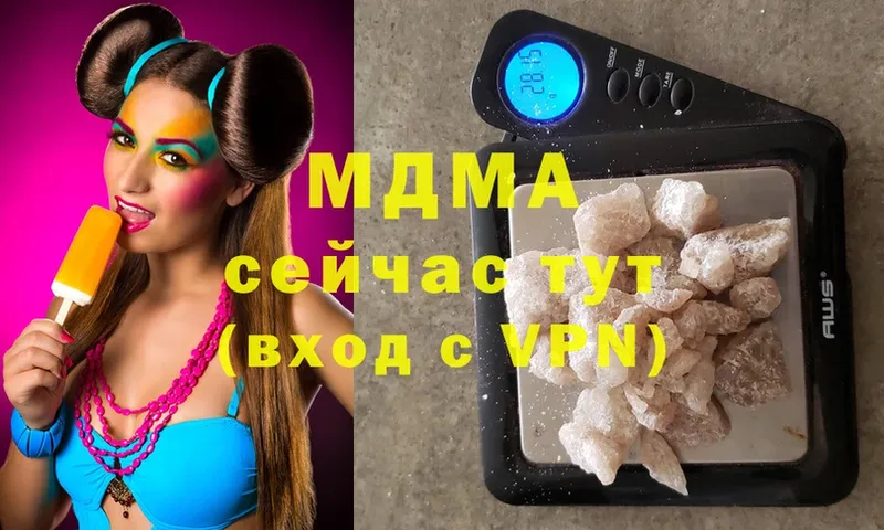 MDMA молли Набережные Челны