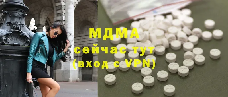 МДМА Molly  Набережные Челны 