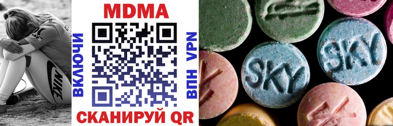 кракен ссылки  Набережные Челны  MDMA кристаллы  купить  
