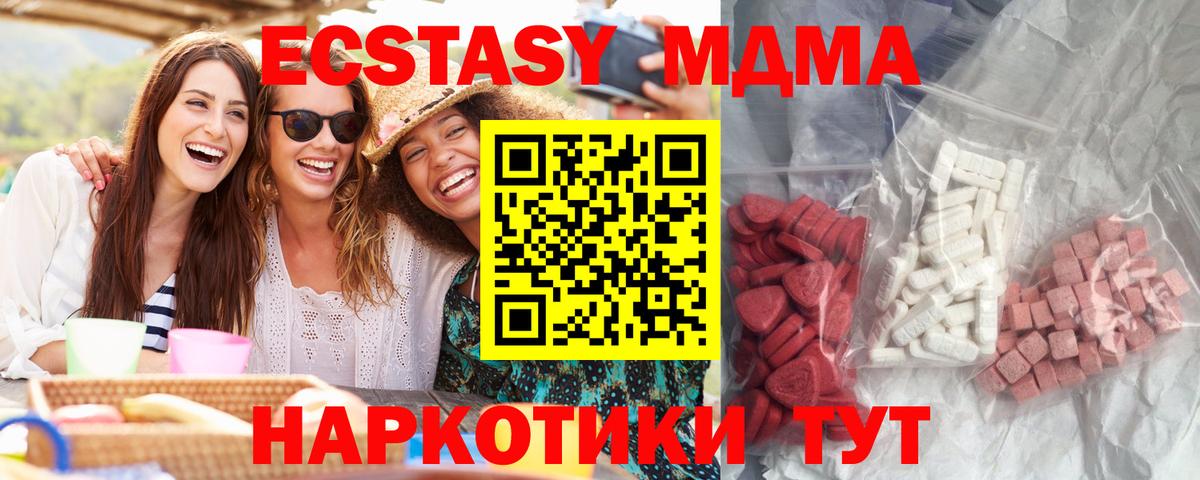 Лсд 25  МДМА  Каннабис  КОКАИН  Меф МЯУ МЯУ кристаллы  Вход с VPN  Гашиш  Набережные Челны  Меф 