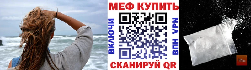 Мефедрон мука  Набережные Челны 