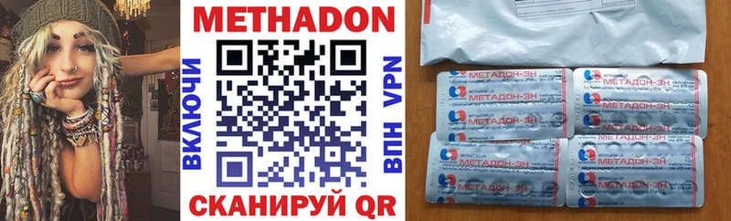 МЕТАДОН VHQ Набережные Челны