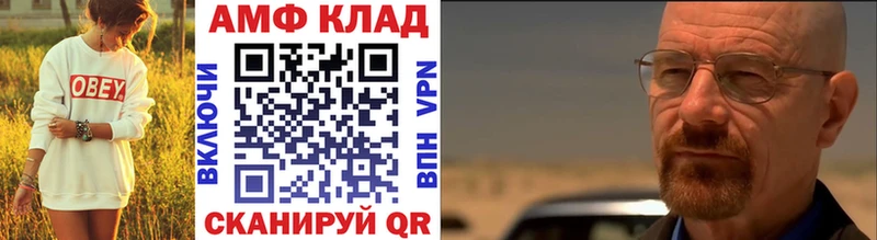 МЕТАМФЕТАМИН пудра  Набережные Челны 