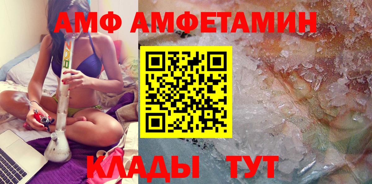 Метамфетамин кристалл Набережные Челны