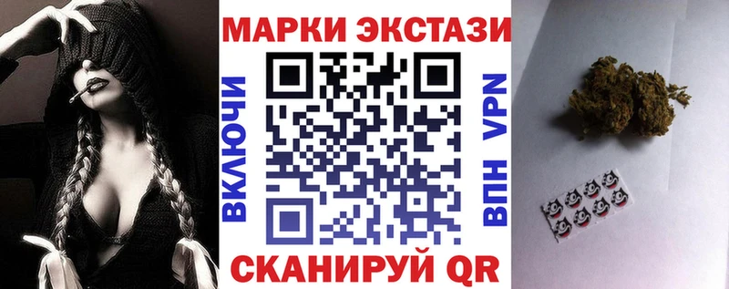 Марки 25I-NBOMe 1,8мг Набережные Челны