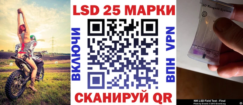 Марки NBOMe 1500мкг  где купить наркоту  Набережные Челны 