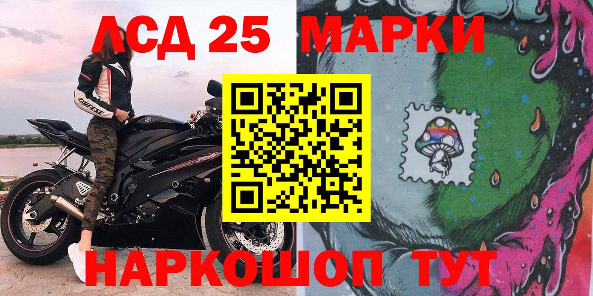 Марки N-bome 1,8мг  как найти наркотики  Набережные Челны 