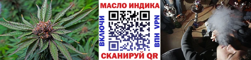 ТГК гашишное масло где купить Набережные Челны
