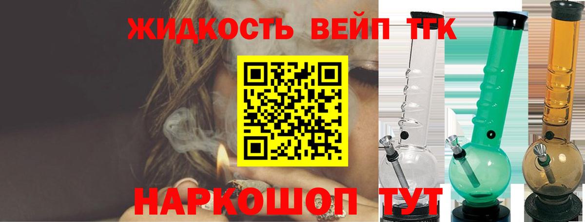 Дистиллят ТГК концентрат Набережные Челны