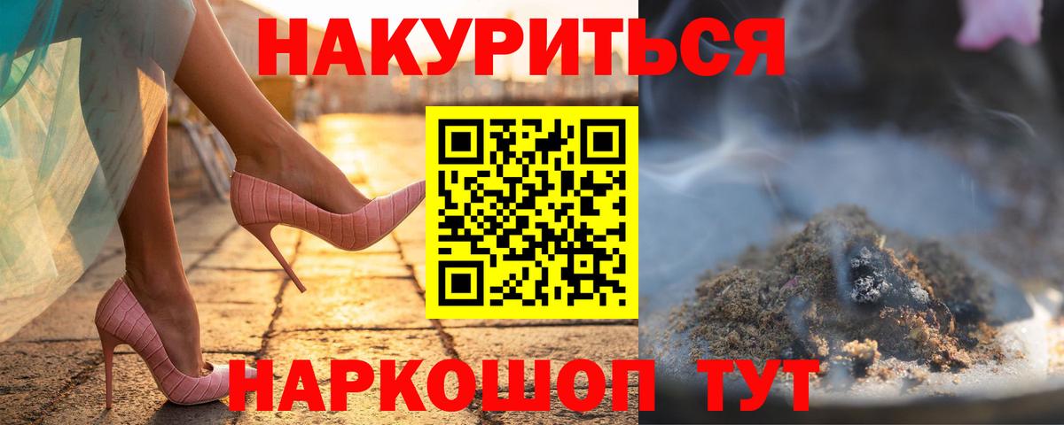 Набережные Челны  Марихуана гибрид  Бошки марихуана гибрид  Марихуана White Widow  Вход с VPN 